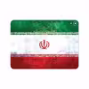 برچسب پوششی ماهوت مدل Iran-Flag-1 مناسب برای تبلت اپل iPad Pro 11 2018 A1934