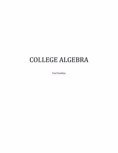 خرید و دانلود نسخه کامل کتاب College Algebra