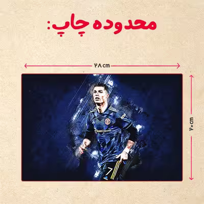 پازل 35 تکه مدل رونالدو کد 115