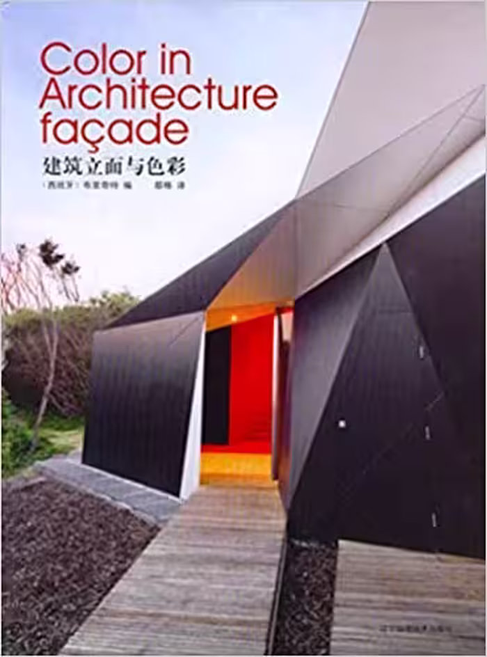 󾕇 دانلود کتاب Color In Architecture Façade, 2011 - دانلود کتاب های دانشگاهی