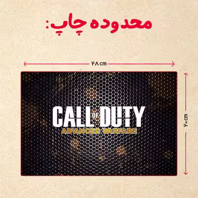 پازل 35 تکه مدل بازی کال آف دیوتی کد 41