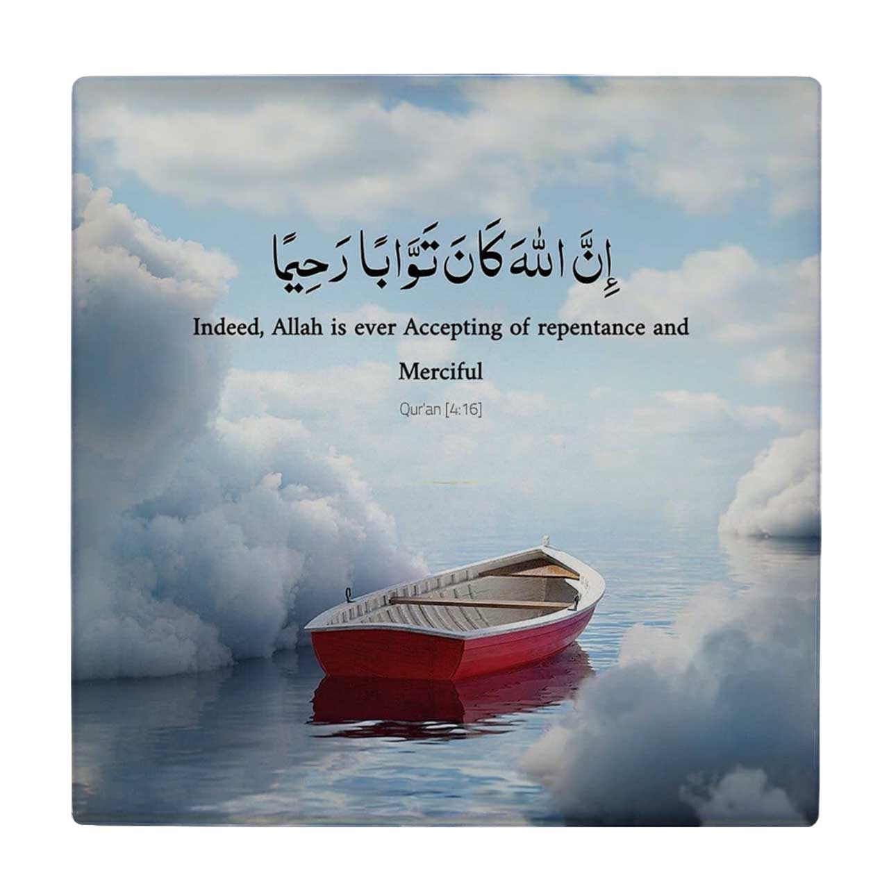 کاشی طرح آیه توبه کد wk3768