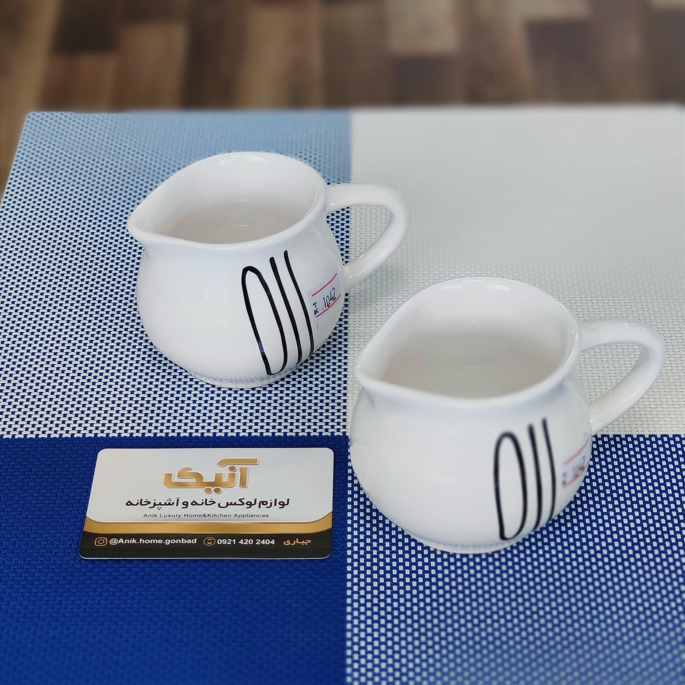 روغن ریز سرامیک کوچک