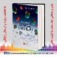 Principles of General Chemistry 3rd Edition | کتاب اصول شیمی عمومی سیلبربرگ