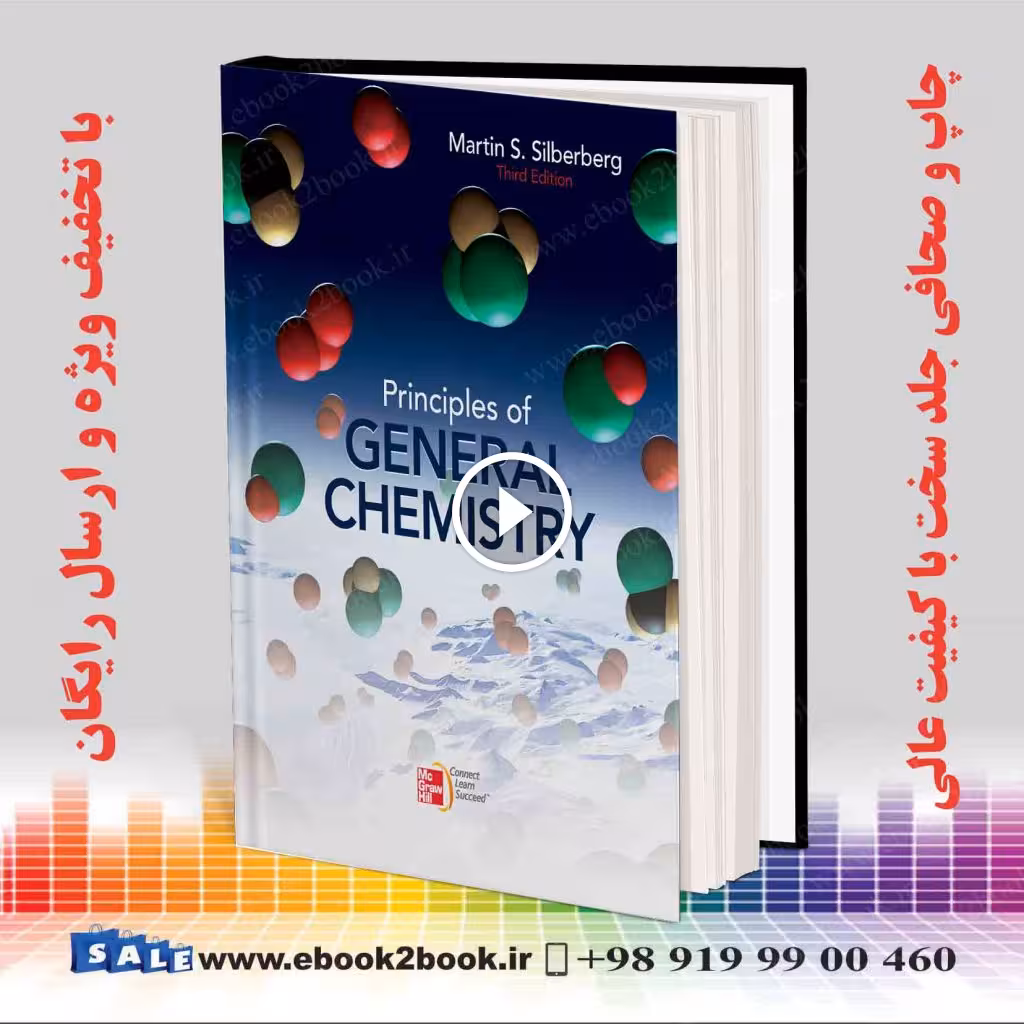 Principles of General Chemistry 3rd Edition | کتاب اصول شیمی عمومی سیلبربرگ