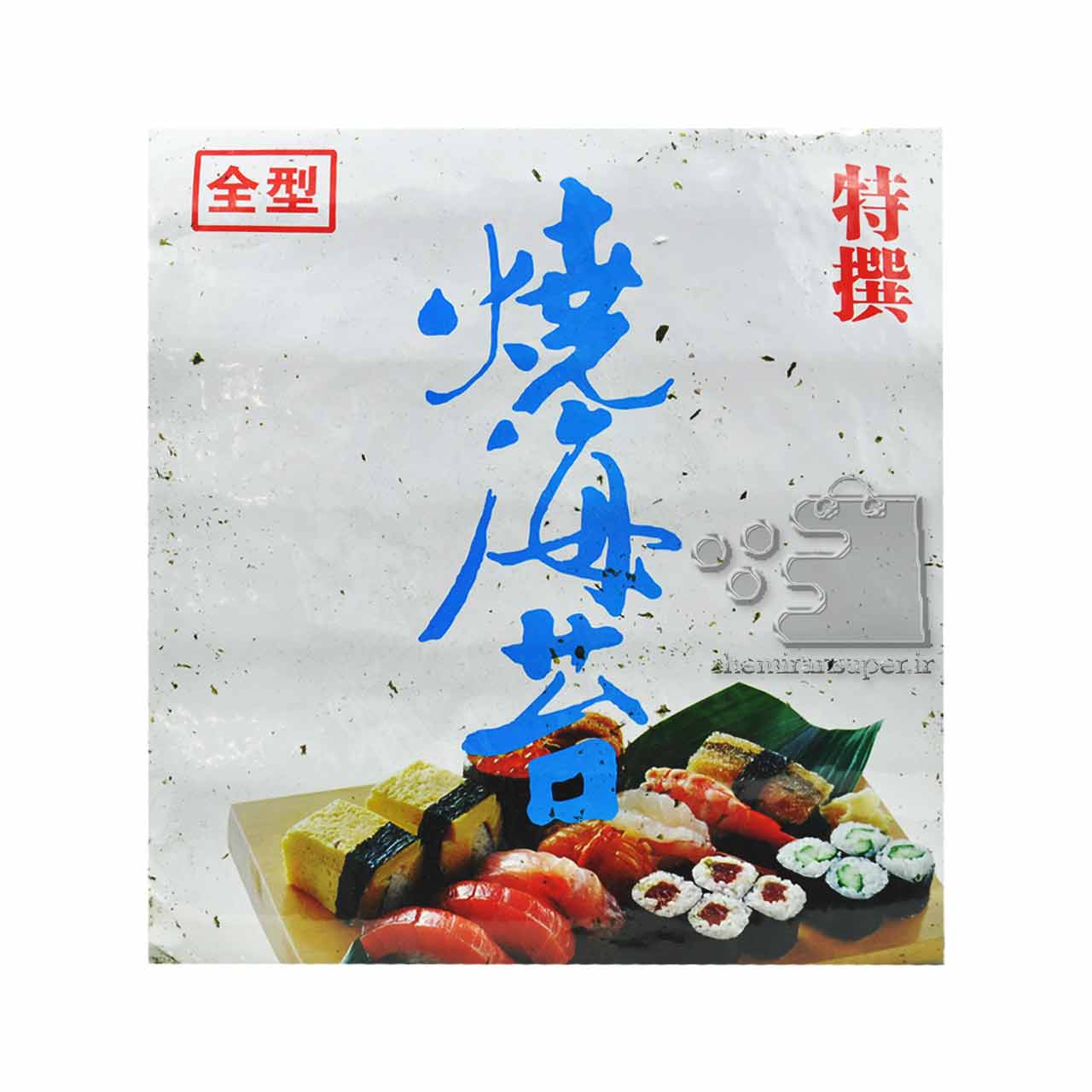 جلبک ( سوشی نوری ) 100 عددی sushinori