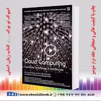 Cloud Computing: Concepts Technology & Architecture