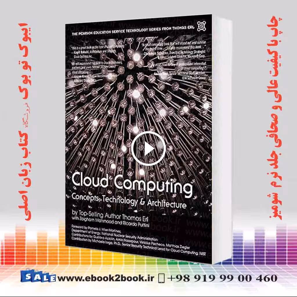 Cloud Computing: Concepts Technology & Architecture