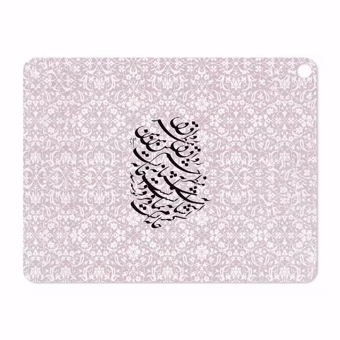 برچسب پوششی ماهوت مدل Nastaliq-2 مناسب برای تبلت اپل iPad Pro 12.9 (GEN 3) 2018 A2014