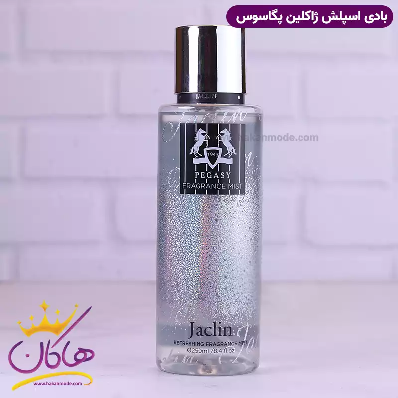 بادی اسپلش ژاکلین مردانه پگاسوس 250 میل