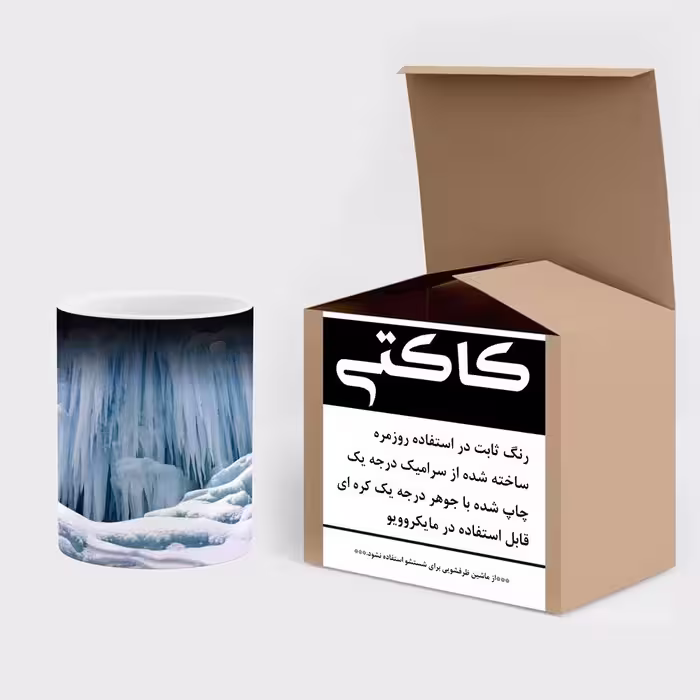 ماگ حرارتی کاکتی طرح منظره برفی مدل mgh15020