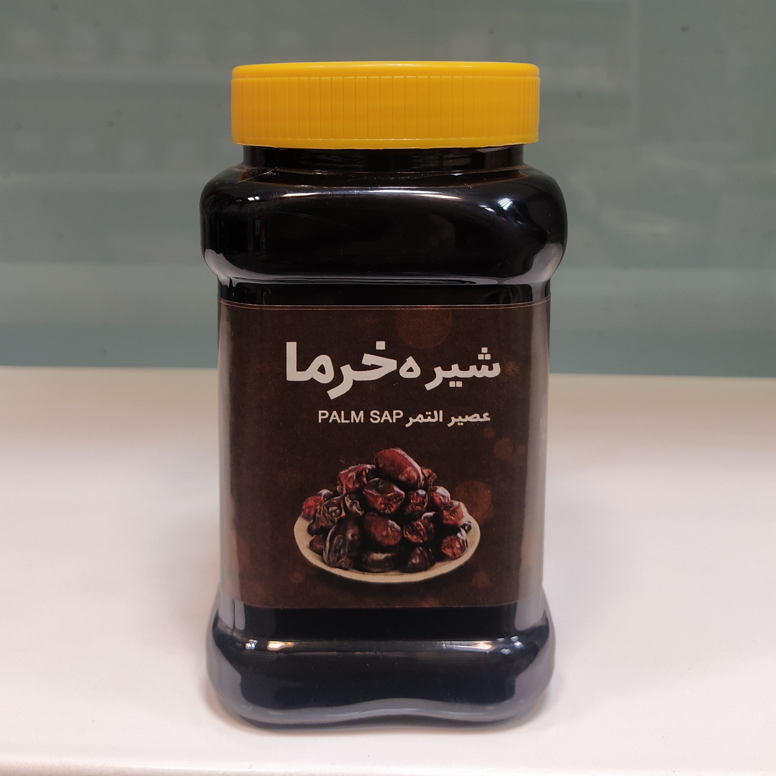 شیره خرما اعلا(1کیلویی)