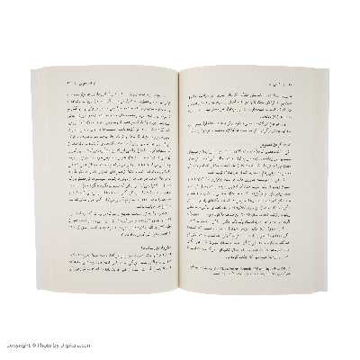 کتاب کلان داده اثر براین کلگ نشر نو