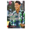 کتاب دستور زبان آلمانی starten wir A1 اثر محمودرضا ولی خانی انتشارات راین