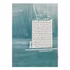 كتاب رست‌خيز 24 روايت از روضه‌هايي كه زندگي مي‌كنيم اثر جمعي از نويسندگان نشر اطراف