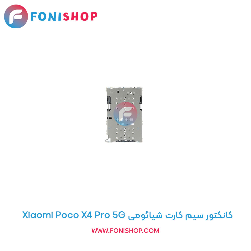 کانکتور سیم کارت شیائومی Xiaomi Poco X4 Pro 5G