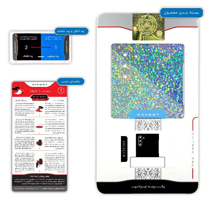 برچسب پوششی ماهوت مدل Holographic مناسب برای گوشی موبایل سامسونگ Galaxy Note 10