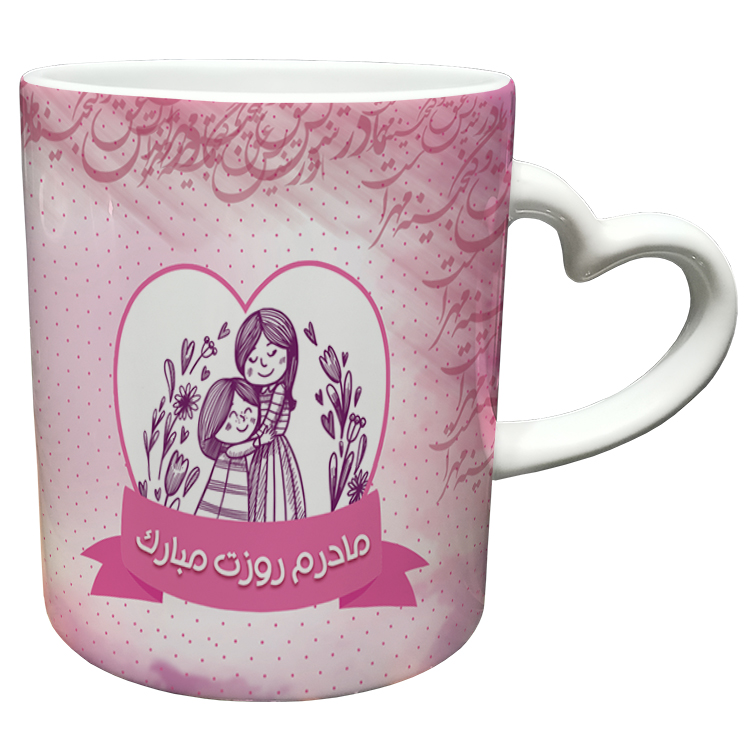 ماگ مدل دسته قلبی طرح روز مادر کد 2