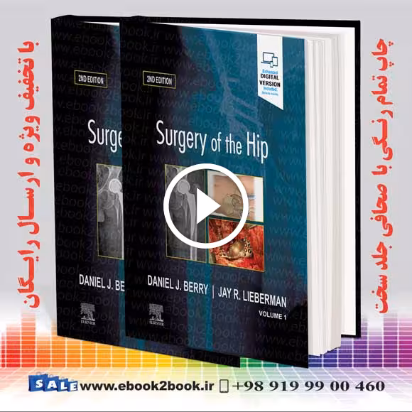 Surgery of the Hip: 2nd Edition