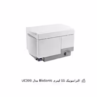 التراسونیک 11 لیتری Coltene مدل UC300 Biosonic