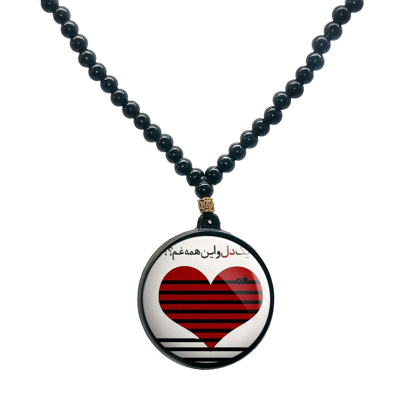 گردنبند پرمانه طرح جملات کد pmd.4005 مدل دو طرفه