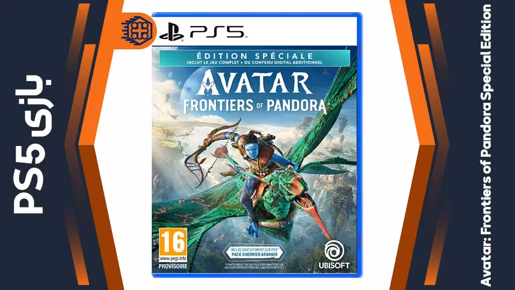 دیسک بازی Avatar: Frontiers of Pandora Special Edition – مخصوص PS5