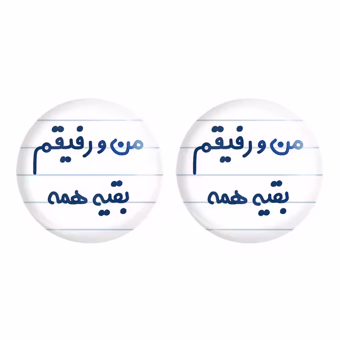 پیکسل خندالو مدل من و رفیقم بقیه همه کد 6905 مجموعه 2 عددی