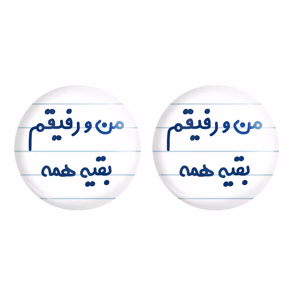 پیکسل خندالو مدل من و رفیقم بقیه همه کد 6905 مجموعه 2 عددی