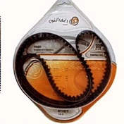 تسمه تایم 405 رایکالتون - کمال یدک