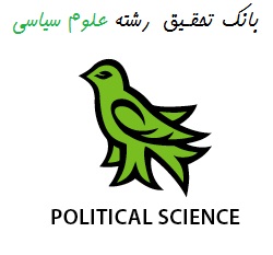 تحقیق بررسی انتخابات در آمريكا