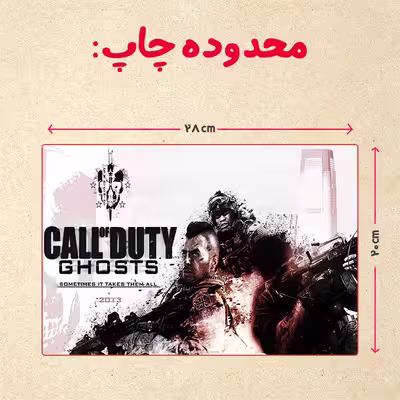 پازل 35 تکه مدل بازی کال آف دیوتی کد 44