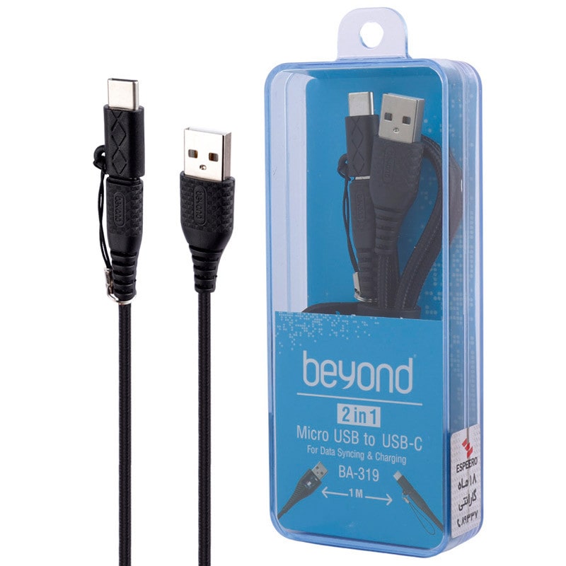 کابل دو در یک بیاند مدل BEYOUND BA-319 2A 1M 2IN1 CABLE