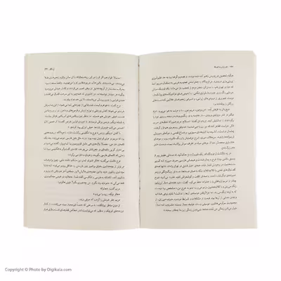 کتاب نقب زدن به امریکا اثر آن تایلر نشر چشمه
