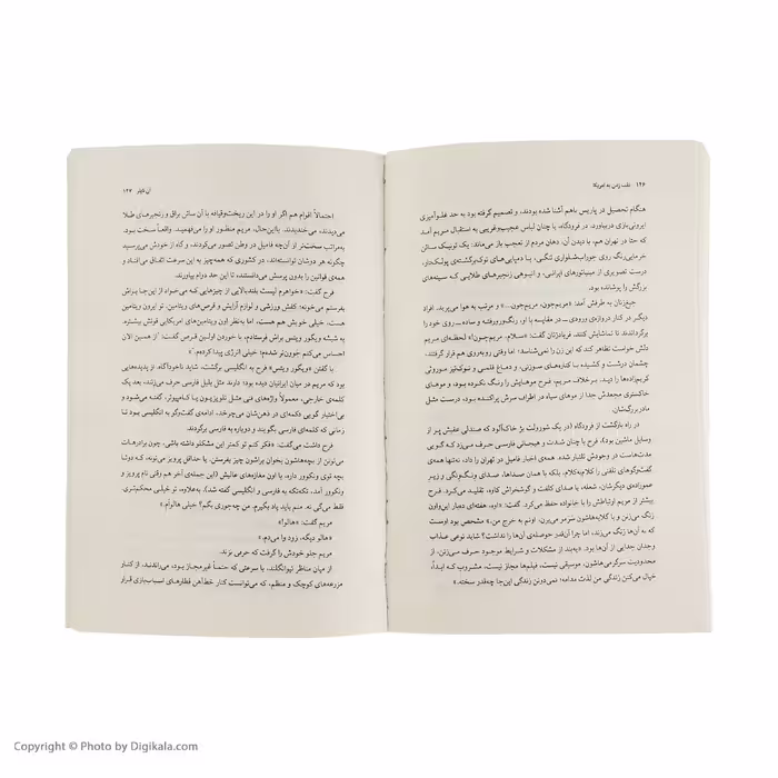کتاب نقب زدن به امریکا اثر آن تایلر نشر چشمه