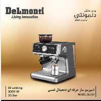 اسپرسو ساز 20 بار دلمونتی مدل DL-660 با ضمانت 24 ماهه ارسال رایگان