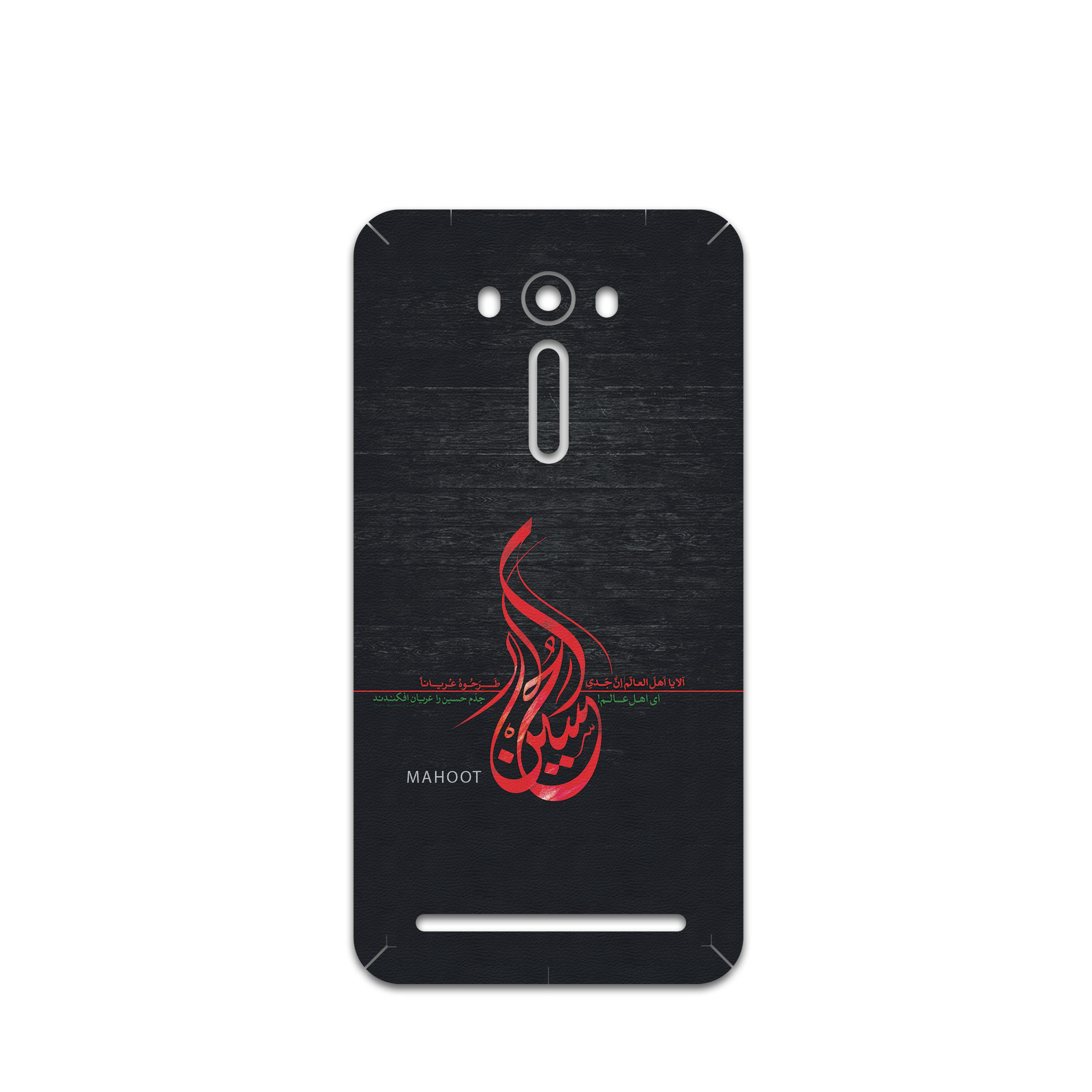 برچسب پوششی ماهوت مدل Husayn-Ibn-Ali مناسب برای گوشی موبایل ایسوس Zenfone 2 Laser