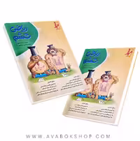 کتاب کامل طلایی ریاضی ششم موثر