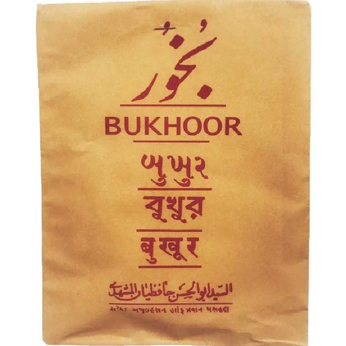 بخور حافظیان یک عددی اصلی 