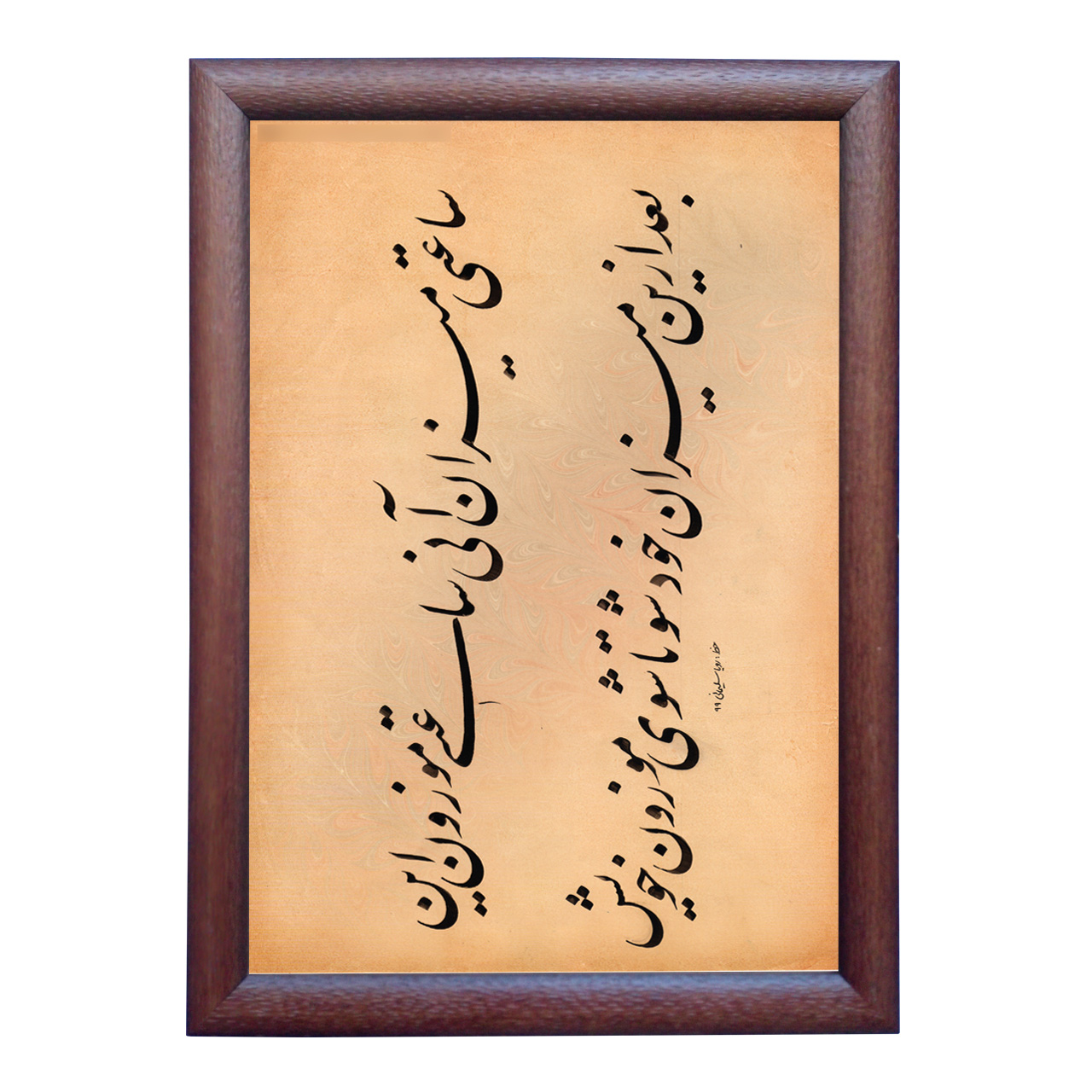  تابلو خطاطی اثر رویا سلیمانی مدل NTK423