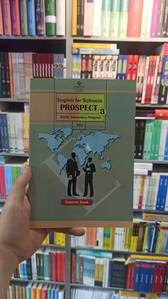 کتاب درسی زبان انگلیسی نهم - بانک کتاب ماندگار-قیمت-خرید-کتاب-کمک-درسی-کنکور-دانشگاهی