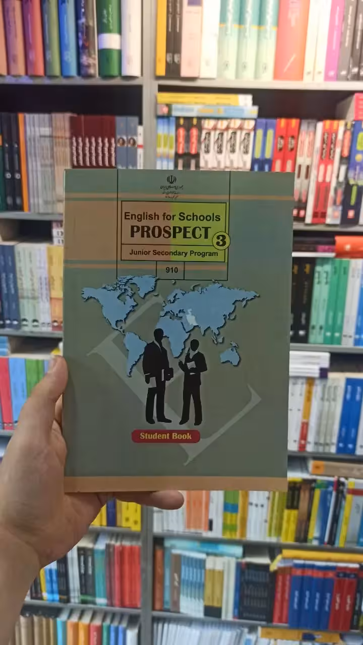 کتاب درسی زبان انگلیسی نهم - بانک کتاب ماندگار-قیمت-خرید-کتاب-کمک-درسی-کنکور-دانشگاهی