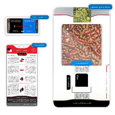 برچسب پوششی ماهوت مدل Nastaliq-6 مناسب برای گوشی موبایل سامسونگ Galaxy M10