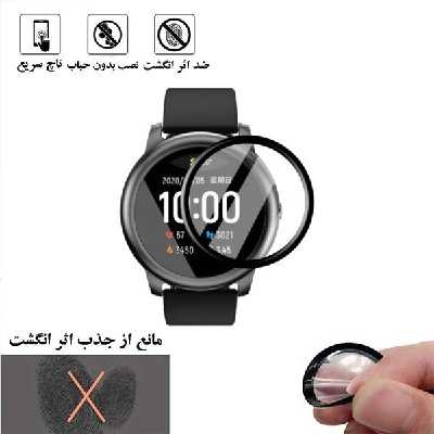 محافظ صفحه نمایش نانو لایونکس مدل PMLI مناسب برای ساعت هوشمند هایلو Solar