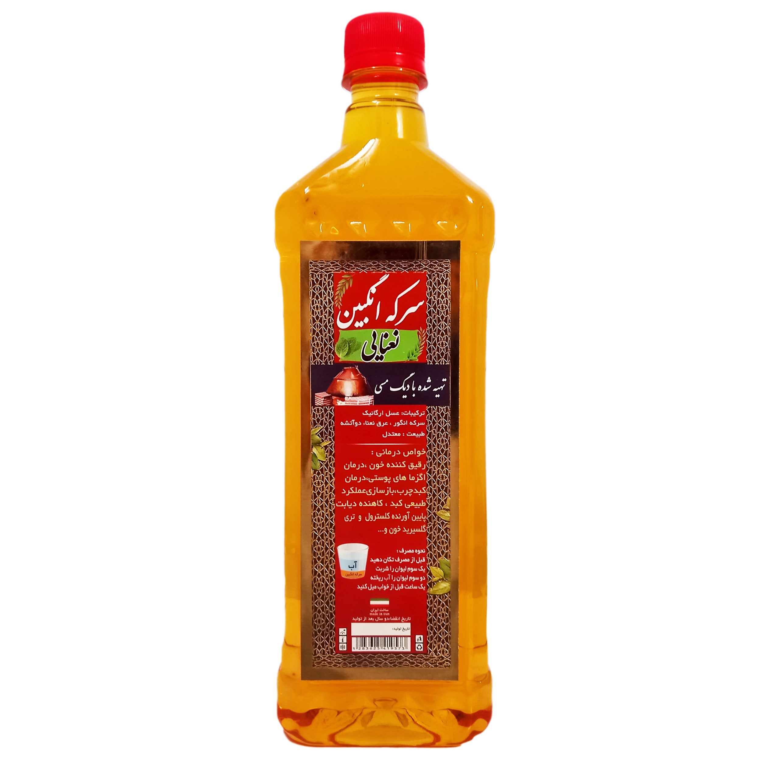 سرکه انگبین نعنایی - 800 میلی لیتر