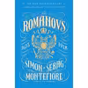 کتاب The Romanovs اثر Simon Sebag Montefiore انتشارات Random House Inc