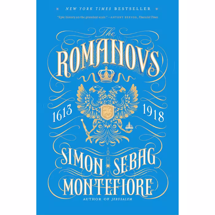 کتاب The Romanovs اثر Simon Sebag Montefiore انتشارات Random House Inc