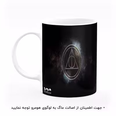 ماگ هومرو طرح هری پاتر مدل MG5790