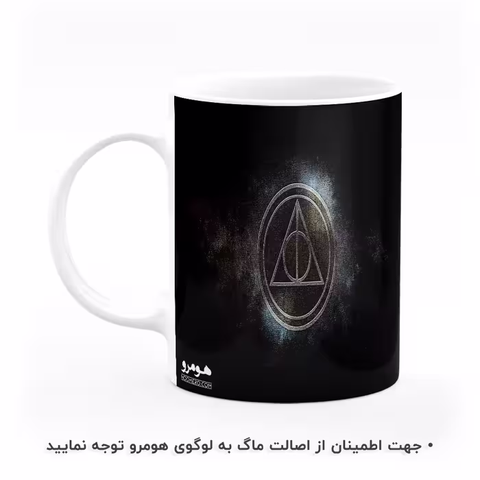 ماگ هومرو طرح هری پاتر مدل MG5790