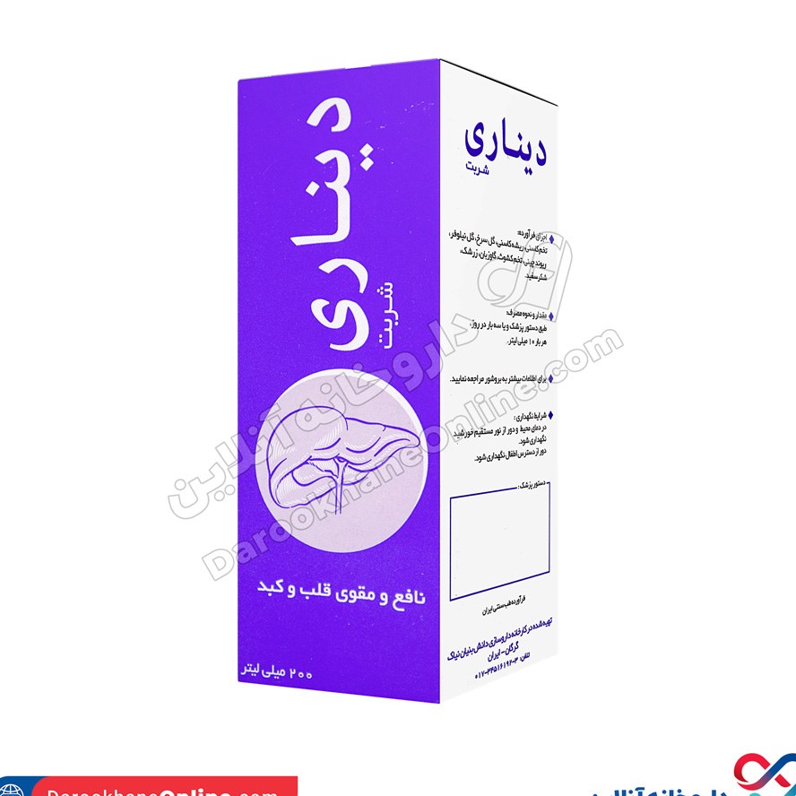 شربت دیناری کبد نیاک 