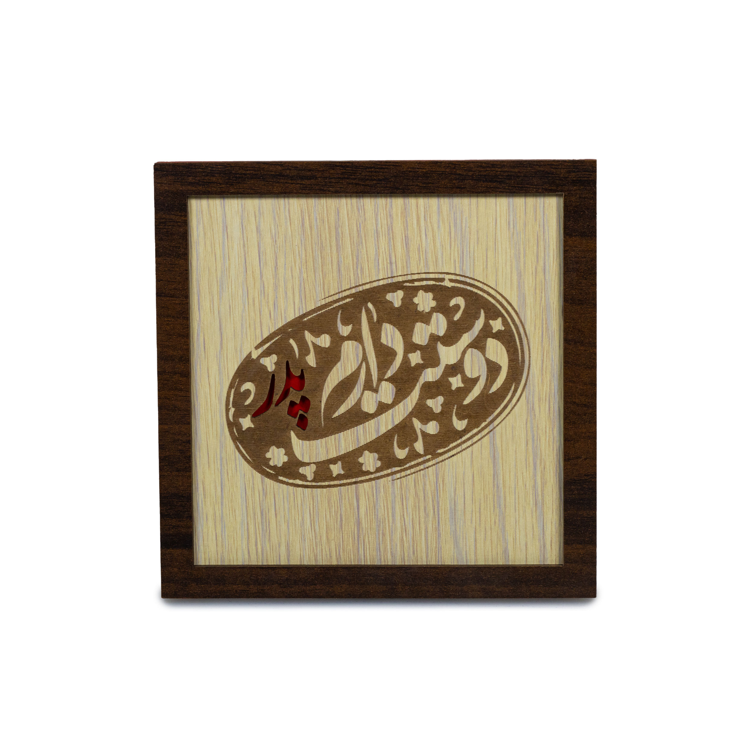 تابلو آریان لوکس طرح پدر مدل خاتم کد 01